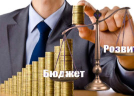 Львів: то куди підуть мільярдні кредити?