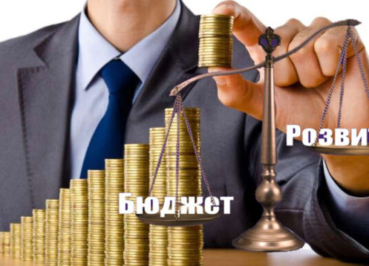 Львів: то куди підуть мільярдні кредити?