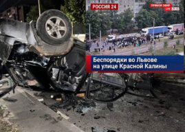 Епоха несправедливості