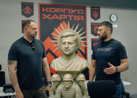 Заєрмачена «Хартія»